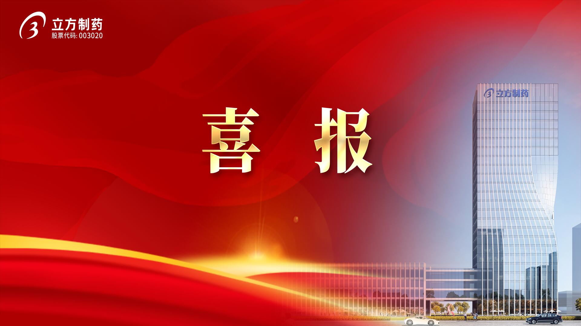 SG胜游?盐酸哌甲酯缓释片获批